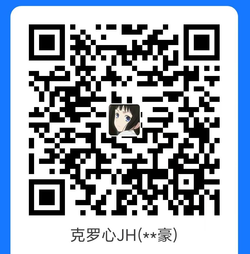 SPSSR 支付宝收款二维码